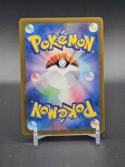 SV2a: Pokemon Card 151 #132/165 Ditto (Poke Ball Pattern) - Image 2