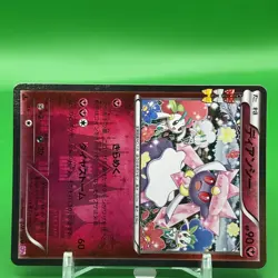 Diancie TCG 1ed Pokemon Card Game Japanese Japan Nintendo Anime F/S d - Image 2