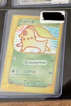 Chikorita 003/018 Mcdonald's Promo e-Series Japanese Rare Pokemon Card 2002 MP - Image 1