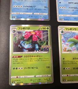 Pokemon Card Japanese Lot 9 Charizard Blastoise Venusaur Evolution s10b GO NM - Image 2