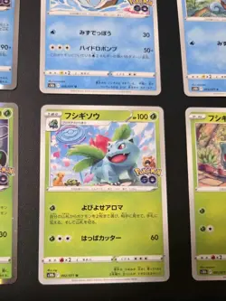 Pokemon Card Japanese Lot 9 Charizard Blastoise Venusaur Evolution s10b GO NM - Image 3