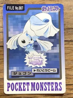 Pokemon Carddass Card Dewgong File No. 87 Bandai Pocket Monsters 1997 Japan - Image 1