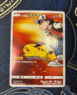 2018-19 Pokemon Card Red's Pikachu 270/SM-P Promo 20th Anniversay NM Japanese - Image 1