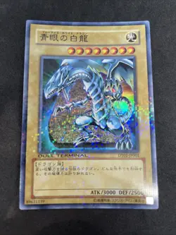 yugioh Blue-Eyes White Dragon DT01-JP001 super japnese - Image 1