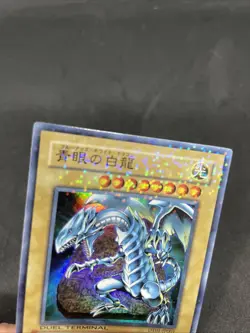 yugioh Blue-Eyes White Dragon DT01-JP001 super japnese - Image 3