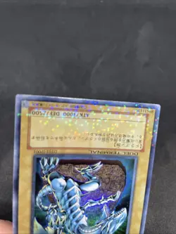 yugioh Blue-Eyes White Dragon DT01-JP001 super japnese - Image 4