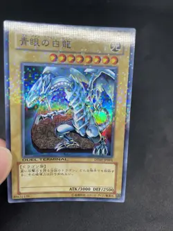 yugioh Blue-Eyes White Dragon DT01-JP001 super japnese - Image 5