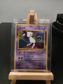 Pokemon TCG Swirl Mew 151 Holo Mystery of the Fossils MP Japanese Edition - Image 3