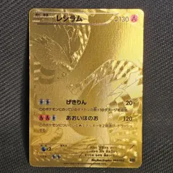 Reshiram 093/092 | EBB EX Battle Boost | JPN | Pokemon TCG - Image 2