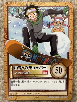 2001 BANDAI One Piece Hyper Battle LUFFY SNOWBOARD SCARCE C516 - Image 1
