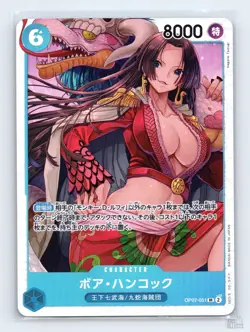 Boa Hancock OP07-051 500 Years in the Future One Piece Japanese NM - Image 1
