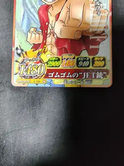 ONE PIECE Monkey D. Luffy Trading Card Lot 4 2010s Bandai Japanese - Image 4