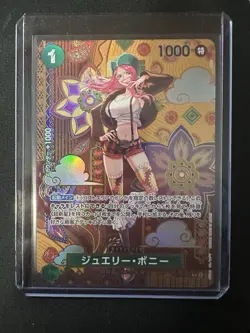 Jewelry Bonney SP ST02-007 Foil One Piece Two Legends Japanese - Image 1