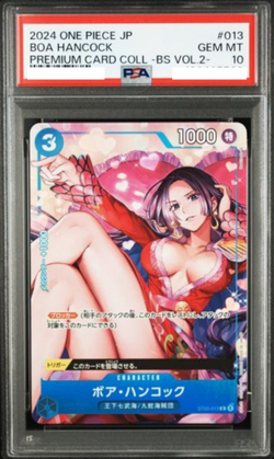 PSA 10 Boa Hancock ST03-013 Premium Card Collection 2024 ONE PIECE Card JPN - Image 1