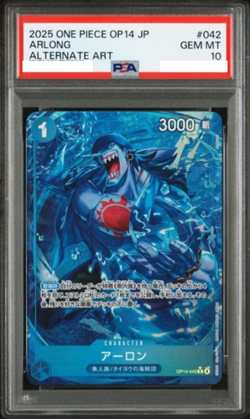 PSA 10 Arlong OP14-042 R Alt Art THE AZURE SEA'S SEVEN 2025 One Piece Card JPN - Image 1
