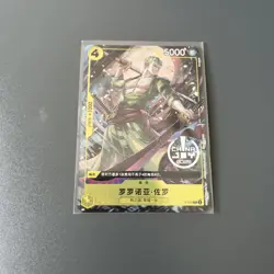 2025 One Piece S-Chinese Card Game Exclusive China Joy Zoro Promo P-042 Alt Art - Image 1