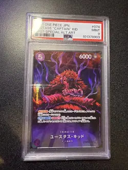 2024 One Piece Eustass Capttain Kid Op07 Special Alt Art - Image 2