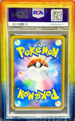 PSA 9 Psyduck 286/SM-P Munch: A Retrospective Sm Scream Promo Pokemon Japanese - Image 2