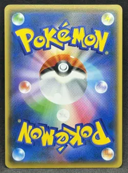 POKEMON~TYRANITAR V~263/414~START DECK 100~JAP~NM - Image 2