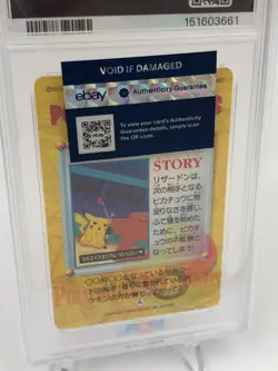 1999 POKEMON JAPANESE BANDAI CARDDASS Card PIKACHU vs. CHARIZARD #187 PSA MINT 9 - Image 4