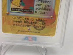 1999 POKEMON JAPANESE BANDAI CARDDASS Card PIKACHU vs. CHARIZARD #187 PSA MINT 9 - Image 5