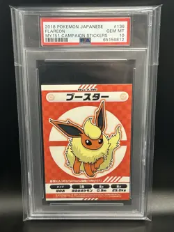 2018 FLAREON Pokemon Japanese MY151 Campaign Stickers #136 PSA 10 RARE *POP 18* - Image 1