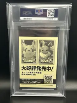 2018 FLAREON Pokemon Japanese MY151 Campaign Stickers #136 PSA 10 RARE *POP 18* - Image 2