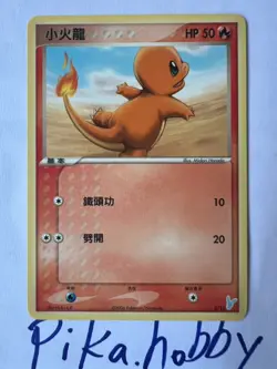 Charmander EX Trainer Kit Chinese Minun Half Deck 2/12 Pokemon 2006 - Image 1