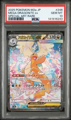 PSA 10 Mega Dragonite ex SAR 246/193 M2a MEGA Dream ex carta Pokemon giapponese - Image 1