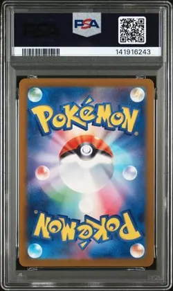 PSA 10 Mega Dragonite ex SAR 246/193 M2a MEGA Dream ex carta Pokemon giapponese - Image 2