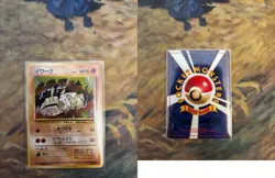 Onix 095 Glossy 1998 Japanese Pokemon Vending Series 2 NM - Image 1