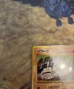 Onix 095 Glossy 1998 Japanese Pokemon Vending Series 2 NM - Image 3