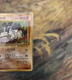 Onix 095 Glossy 1998 Japanese Pokemon Vending Series 2 NM - Image 5