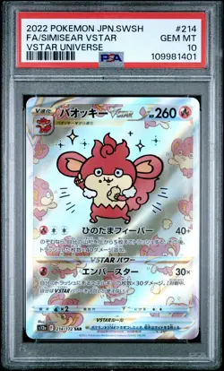 2022 Pokemon SWSH VSTAR Universe Simisear VSTAR #214 Japanese FA PSA 10 GEM MINT - Image 1