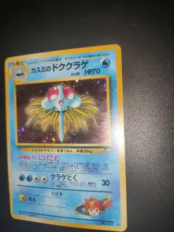 Pokemon japanese Misty's Tentacruel no.073 Holo Gym heroes 1998 NM - Image 2