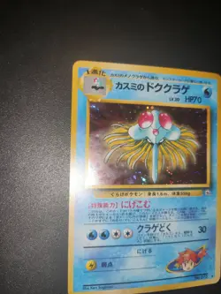 Pokemon japanese Misty's Tentacruel no.073 Holo Gym heroes 1998 NM - Image 3