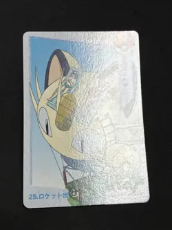 EX+ No. 25 Team Rocket Carddass Anime Collection 1998 Pokemon TCG Card Japane - Image 5