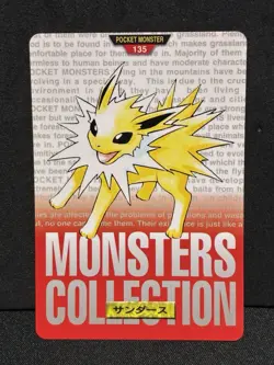 EX+ Jolteon Carddass Monsters Collection Bandai 1996 Pokemon Japanese - Image 1