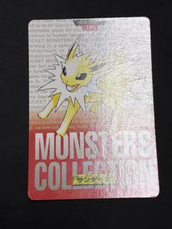 EX+ Jolteon Carddass Monsters Collection Bandai 1996 Pokemon Japanese - Image 5