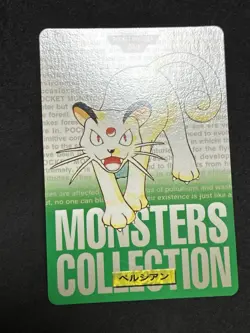 NM- Persian Carddass Monsters Collection Bandai 1996 Pokemon Japanese - Image 3