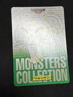 NM- Persian Carddass Monsters Collection Bandai 1996 Pokemon Japanese - Image 4