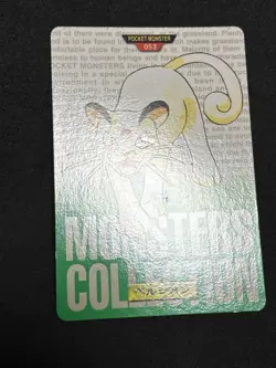 NM- Persian Carddass Monsters Collection Bandai 1996 Pokemon Japanese - Image 5