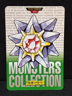 NM- Starmie Carddass Monsters Collection Bandai 1996 Pokemon Japanese - Image 1