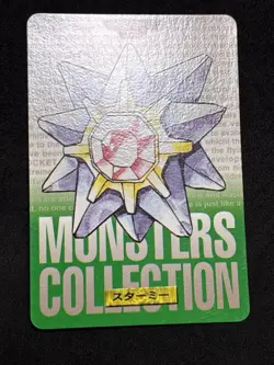 NM- Starmie Carddass Monsters Collection Bandai 1996 Pokemon Japanese - Image 3