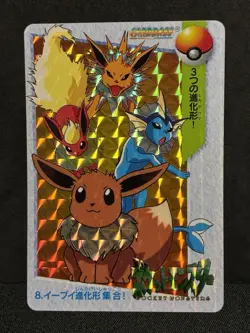 NM- No. 8 Eevee Evolutions Prism Carddass Anime Collection 1998 Pokemon TCG Card - Image 1