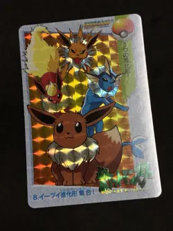 NM- No. 8 Eevee Evolutions Prism Carddass Anime Collection 1998 Pokemon TCG Card - Image 5