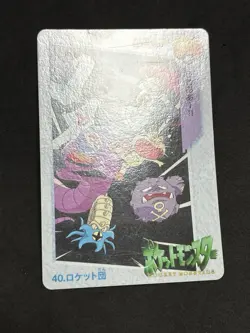 EX No. 40 Team Rocket Carddass Anime Collection 1998 Pokemon TCG Card Japane - Image 3