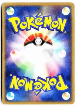 Corsola 023/083 Uncommon Undone Seal Pokemon Japanese 1st ED Near Mint - Image 2