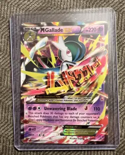 M Gallade EX 35/108 Holo Rare EX Roaring Skies Pokemon NM - Image 1