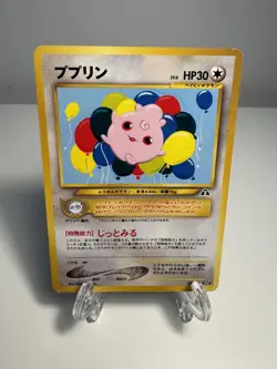 [LP+] Igglybuff Japanese Neo Crossing the Ruins Pokemon US SELLER - Image 1